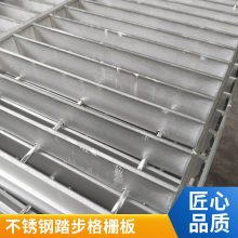 东莞市不锈钢格栅板不锈钢排水沟盖板不锈钢平台格栅板304201