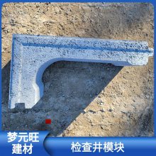 山西大宁水泥连锁块检查井模块砖厂家库存充足规格齐全