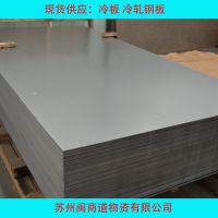 ̹Ӧ:q235 ְ	0.6mmɶߴɷ־ֻ.....