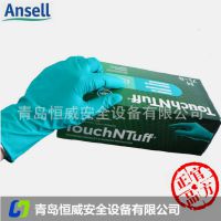 安思尔 92-600Ansell丁腈橡胶防有害化学品和防溅手套