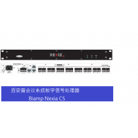 ٰBiamp Nexia CSϵͳźŴ