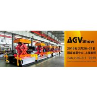 相约2019年上海国际智能仓储及AGV小车展览会