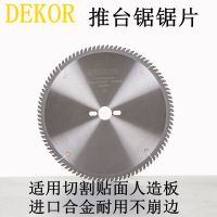 DEKOR¿300*96T/120*24T¬ɭںϽľƬ ò
