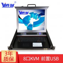 科创KC-1708U 17寸8口KVM切换器四合一KVM切换器 1U机架式折叠液晶