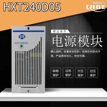 HXT240D05ƵصԴģѹģ