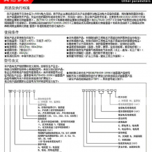 HY3B-S-10/Iʽѹ