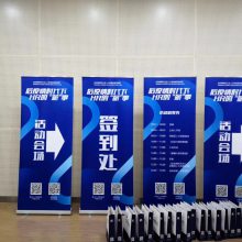 深圳铝合金易拉宝广告制作，经济便携，环保耐用