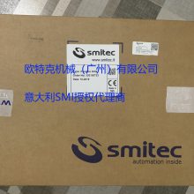 ӦEG100723 COSMOS SMIװ