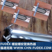 FUDEX ƹ-ƹʽ-