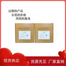 L-天门冬氨酸钙的生产厂家厂家