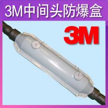 3M 10kv 3Mмͷ 3M