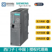ԭװPLC S7-300CPU315Fϰȫģ6ES7315-6FF04-0AB0