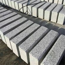 湖北花岗岩 S型路沿石 市政园林干挂地铺 石材加工