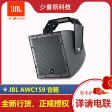 JBL AWC159 15ƵȫȫƵ ȫл