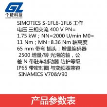 ȫԭװ V90ŷ1FL6066-1AC61-2AH1ȫ