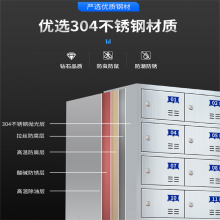職工食堂碗柜鐵皮柜員工儲(chǔ)物柜職工帶鎖儲(chǔ)物柜存包柜員工餐具柜