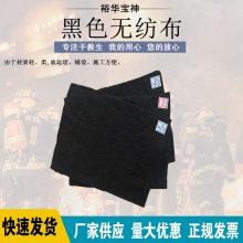 汽车隔热阻燃黑色无纺布黑色起绒地毯毛毡布消防化纤无纺布