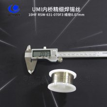 10HF RSW-631ߣ߾0.07mmϸ˿