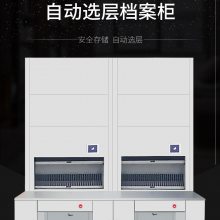 ���ܵ�����ת��ʵʱ�̿�ȫ�Զ��ļ��� ��������תѡ��� ������