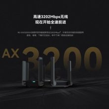 WIFI6·ǧ˫Ƶ3200M/RG-EW3200GX