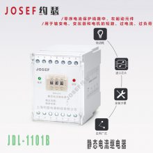 JDL-1101B 220VDC.AC ̵ · װ JOSEFԼɪ