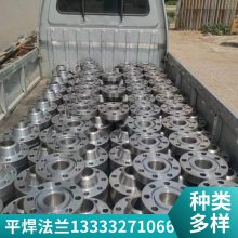 ƽ/Ժ ä Inconel 600Ͻ ASME B16.5׼