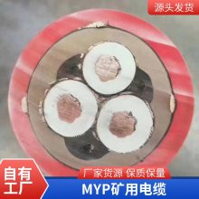 MY-MYPú���õ��� ��������֧��MY-3*25 1*16