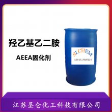 供应羟乙基乙二胺 AEEA 固化剂1号 CAS号111-41-1