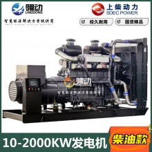ϲɷ/Ϻl(f)әC(j) 20-2000kWǧ߲Ͱl(f)늙C(j)MN