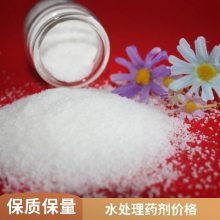 【蓝宇】缓蚀阻垢剂 节煤助燃剂 臭味剂 水处理药剂 价格低