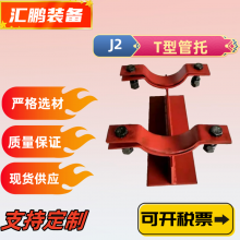 J2T͹йܼ ¹ ۰  ͺȫ ȫ ܵӦ