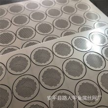 304不锈钢穿孔钢板 金属板圆孔网 镀锌冲孔筛网