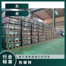 пDX51D+Z250HC300LAD+Zп40g-280gƷ