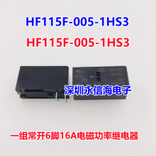 HF158F-V-12 24-H2T귢ֱʵż̵С10A300VDC