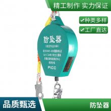 高空绳索防坠器可移动自锁器抓绳器流动下降缓降器户外攀岩止坠器