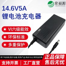 ݻ25.2V2AUL CE PSE֤ҽ豸29.4V2A