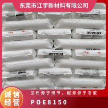 POE  8150 עܼ ȶ  