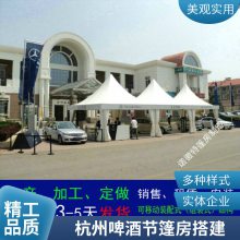 杭州拼装式篷房生产厂家大型德式铝合金蓬房_工业移动仓储棚房制造