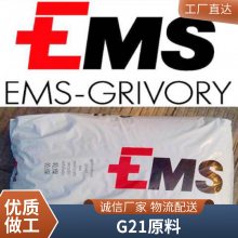 PA12 ʿEMS G21 ͸ ʳƷPA12 Ĥ ͸ ܽԭ