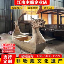 木质龙舟手工定制景观装饰龙船广告舞台美陈道具龙船模型实木定制