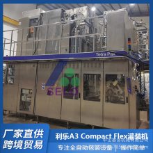 豸 A3 Compact Flex 200ml Թװ