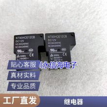 ȫԭװ OMIH-SS-112LM ƷTE̩ 12VDC 4 16A ̵