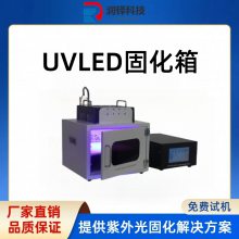 UVLED200-200 ʵʹôuv̻ledԴ