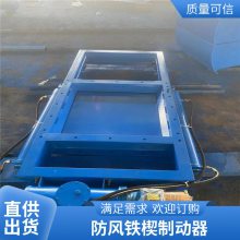 EDCJ-50/6 电力液压推动器 YWZ4-500/90 电动液压推杆 带底座