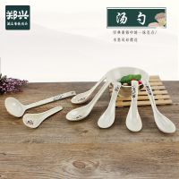 青荷花仿瓷中式更 勺更 儿童汤更喝汤勺子汤匙 仿瓷密胺餐具批发