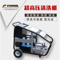 冠洁高压清洗机大功率工业500公斤压力喷砂除锈除漆工程车水泥