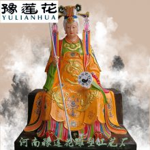 泰山元君佛像坐像保生元君神像地母娘娘神像价格图片