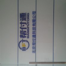 广州市水晶字制作 广州水晶字制作厂家 水晶字形象墙