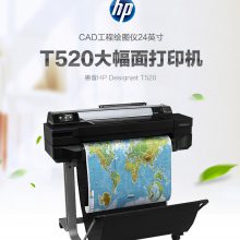 HP Designjet T520 A1ӡ CADͼͼ