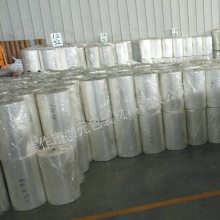 山东省临沂市热收缩对折膜文具包装膜生产厂家